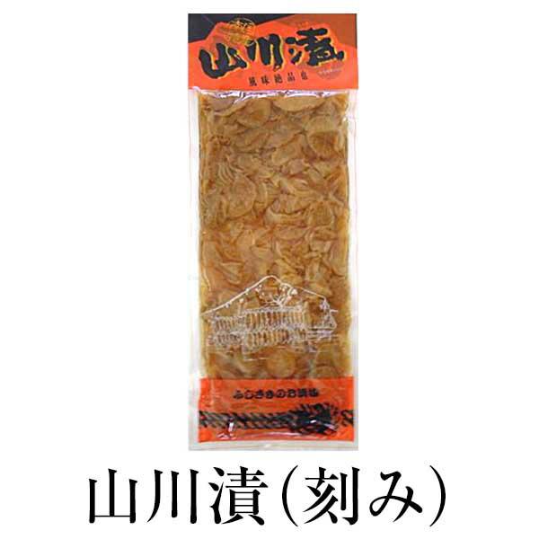 漬物 お取り寄せ 鹿児島 山川漬　(刻み) 250g×4セット 食品 詰め合わせ ギフト 内祝い 父の日 母の日 お中元 敬老の日 お祝い お中元 お歳暮 お茶請け ごはん…