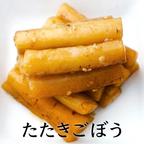 ごぼうの食物繊維をたくさん摂ろう！国産ごぼうを使用し酸味をほど良く効かせた味付けに、ごまを混ぜ食べやすく仕上げました。