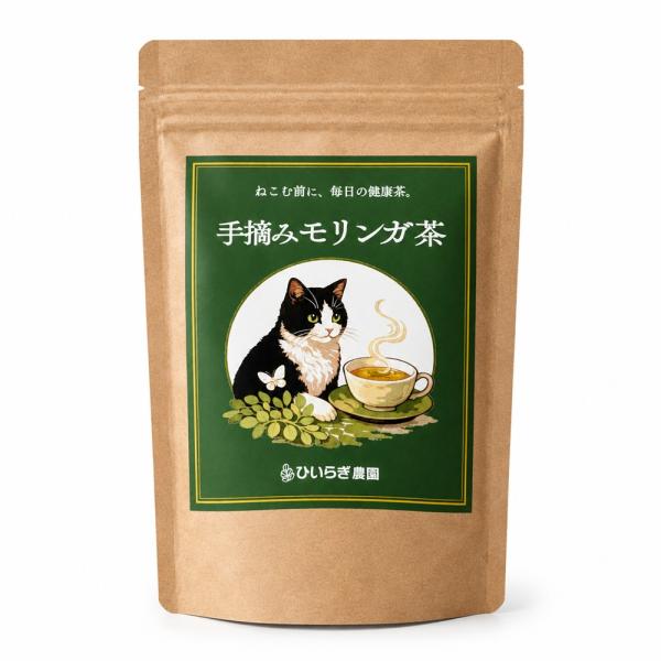 お茶 手摘みモリンガ茶 1パック2g×6包入 モリンガ ティーバッグ 乾燥 無農薬 無添加 手摘み スーパーフード 国産 ひいらぎ農園 タビグルメ