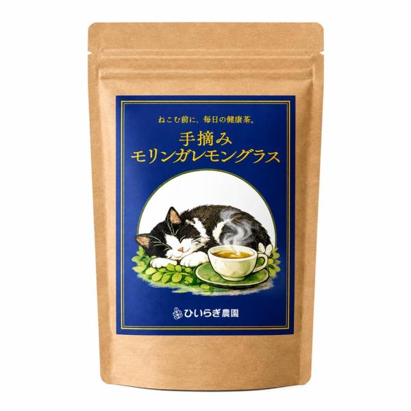 お茶 手摘みレモングラス 1パック2g×6包入 レモングラス モリンガ ハーブティー ティーバッグ 乾燥 無農薬 手摘み スーパーフード 国産