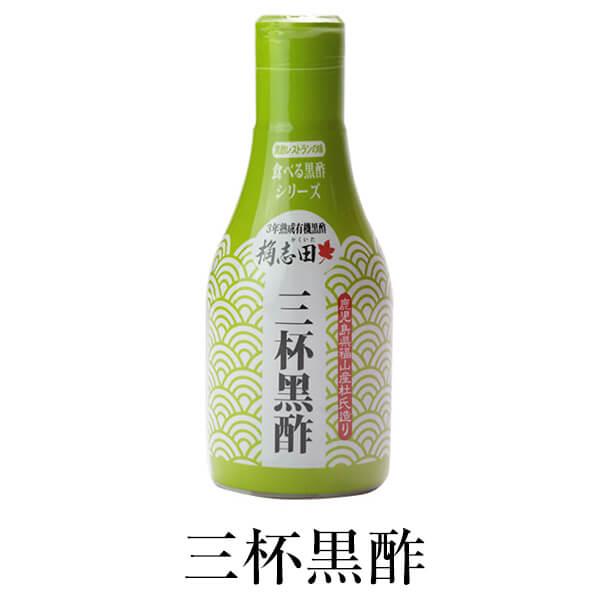 黒酢 かくいだ 三杯黒酢 200ml ボトルタイプ ×3  三杯酢 鹿児島 福山黒酢 桷志田 タビグルメ