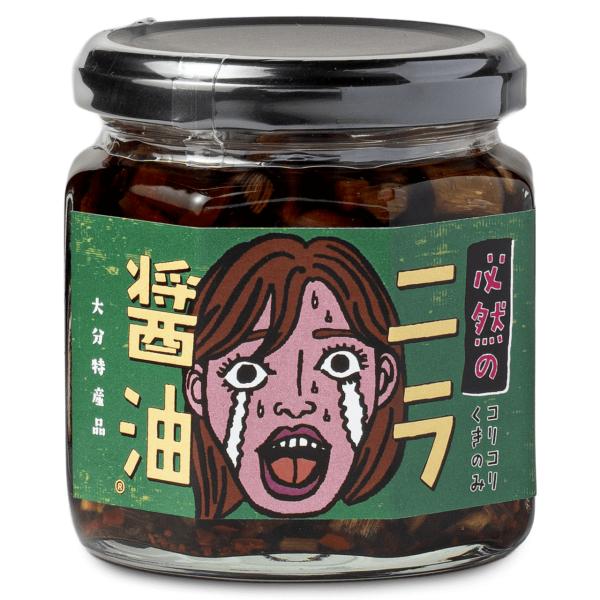 必然のニラ醤油 170g×1個 韮 万能調味料 ごはんのお供 ニラの醤油漬け 大分特産品 お取り寄せ 送料無料 大分 LogStyle タビグルメ