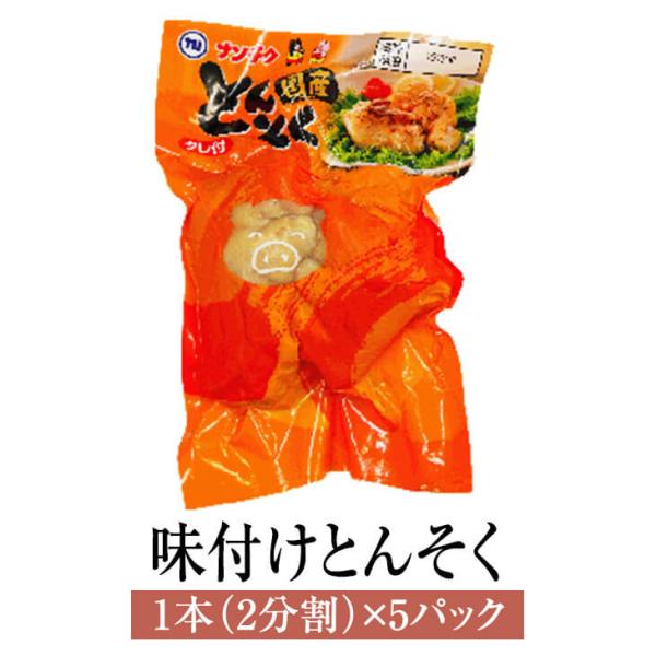 とんそくさん専用 kagoshima-uriba_nanchiku-52