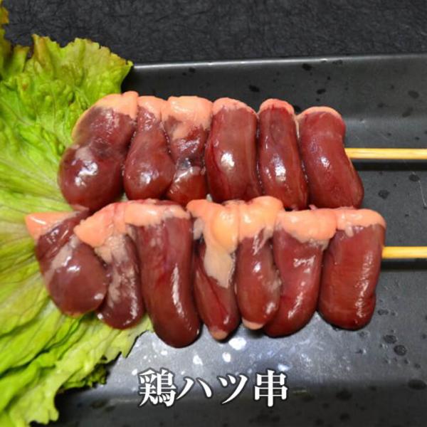 鶏ハツ串 1本 × 30g × 50本入 やきとり 焼き鳥 焼鳥 鶏肉 鶏ハツ ハツ 冷凍 国産 おつまみ セット バーベキュー ギフト プレゼント 小分け 産地直送 送料無料 サンシャインミート かごしまや