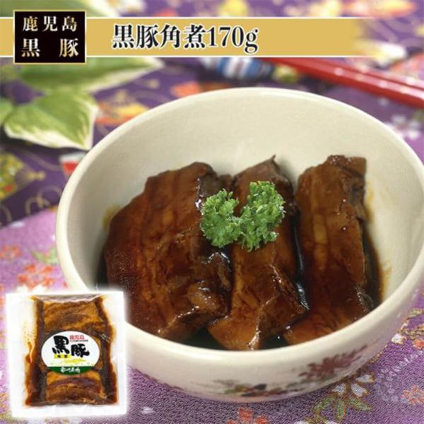 黒豚角煮（レトルト） 170g 美味しい おすすめ 人気 絶品 簡単 炭火焼き 鹿児島 醤油ベース 特製ダレ 保存 南州農場株式会社 タビグルメ
