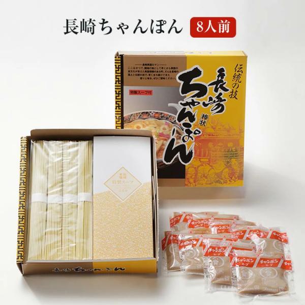 長崎の代表料理。ご家庭の余った材料で本場のちゃんぽんはいかがですか？たっぷりの野菜で作るちゃんぽんは野菜不足な方でもおいしく簡単に野菜を補えます！