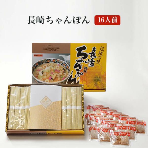 長崎の代表料理。ご家庭の余った材料で本場のちゃんぽんはいかがですか？たっぷりの野菜で作るちゃんぽんは野菜不足な方でもおいしく簡単に野菜を補えます！