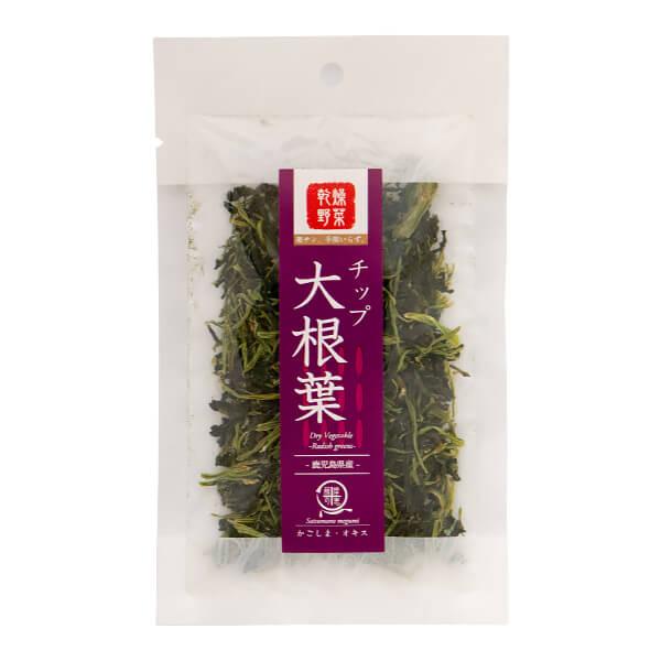 乾燥野菜 大根葉チップ 15g × 6パック 保存食 備蓄 九州産 国産 大根葉メール便 野菜チップス 野菜チップ 野菜 簡単調理 ベジコ オキス かごしまや