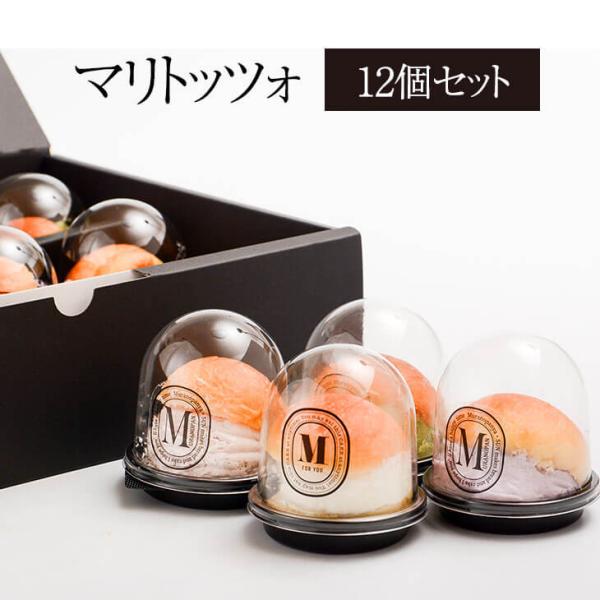 マリトッツォ 12個セット マリトッツォ ホイップクリーム 冷凍 セット ギフト プレゼント お中元 送料無料 村のぱん屋・SUN タビグルメ