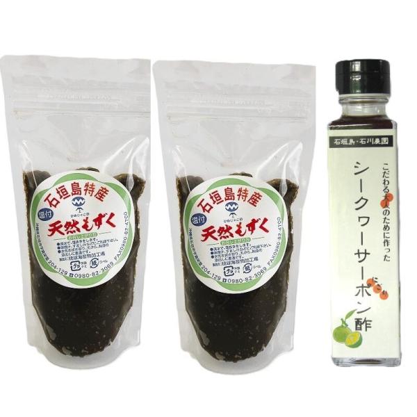 石垣島天然もずく220g×2パック＋石垣島シークヮーサーポン酢 TS-175