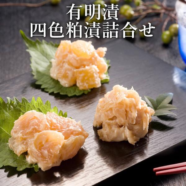 昔ながらの技法をかたくなに守り続けた秘伝の味 オリジナルブランド 粕漬け