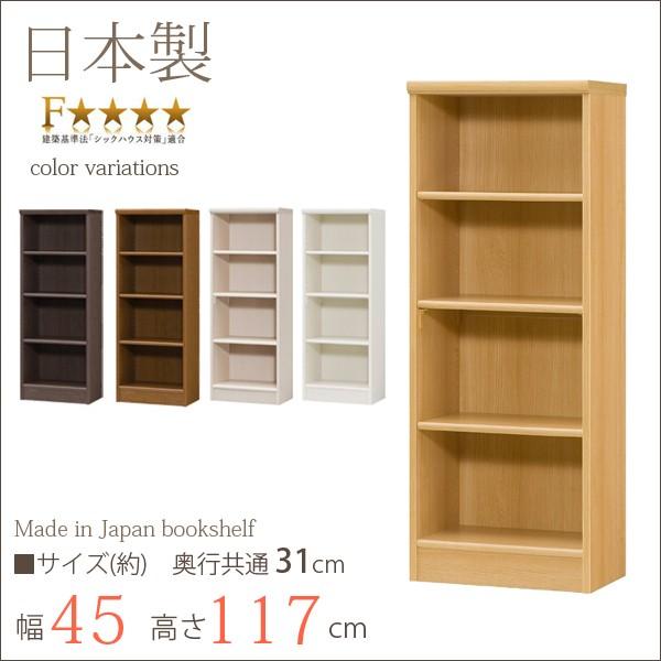エースラック カラーラック おしゃれ 日本製 本棚 書棚 約幅45 奥行30 高さ1cm 屋根裏収納 ロフト収納 小型本棚 ミニ本棚 子供 シェルフ 棚 ラック 定番 Arnc 1245 家具のいいマイルームyahoo 店 通販 Yahoo ショッピング