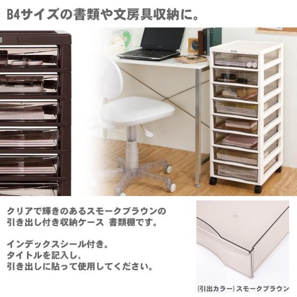 書類ケース 書類収納ケース メーカー再生品 引き出し B4収納 日本製 Jej Aplos 深型8段 Jej Apb4 F8 アプロス
