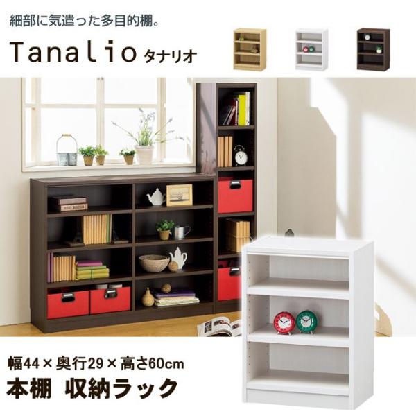 本棚 おしゃれ 子供部屋 デスク下収納 本棚 小型 タナリオ ナチュラル ホワイト ブラウン Tnl 6044 Buyee Buyee Jasa Perwakilan Pembelian Barang Online Di Jepang