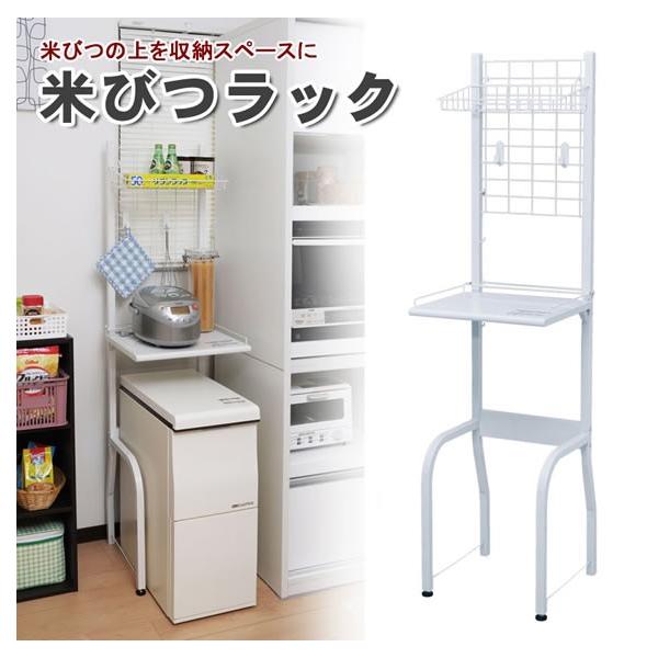 米びつ上ラック 米櫃上収納 約幅42cm Mk 上部ラック Ur T400w ホワイト 玄関 ランドリー収納 リビング すき間収納 白 エムケー精工 Mk精工 整理棚 Buyee Buyee Japanese Proxy Service Buy From Japan Bot Online