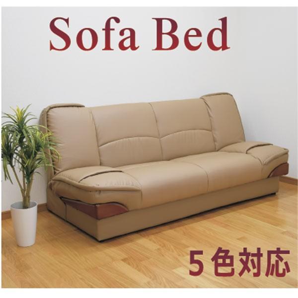 ソファ ソファー ソファベッド 3人掛けソファ フロアソファー