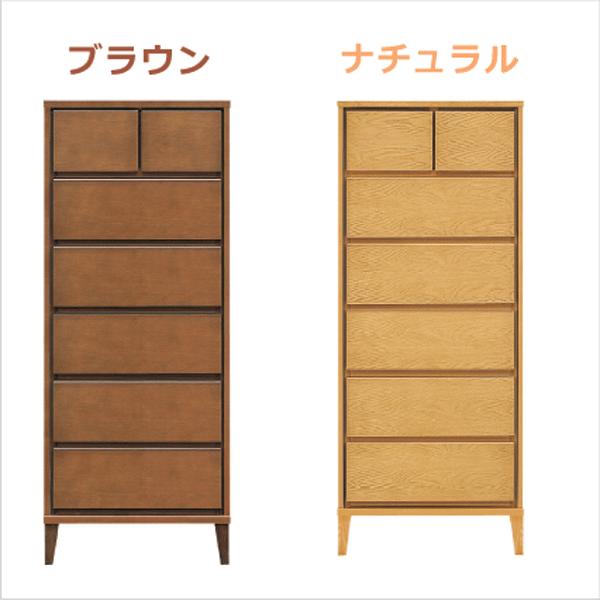 チェスト タンス 箪笥 ハイチェスト 60幅 幅60cm 6段 整理たんす 衣類