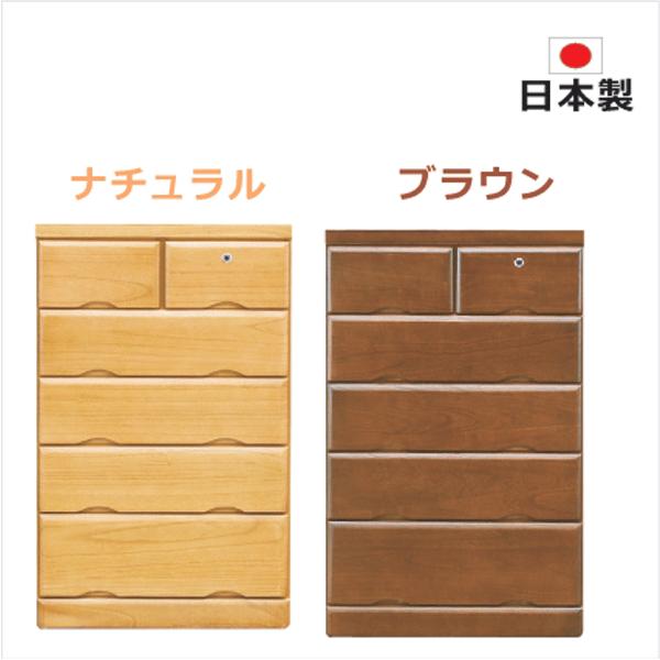 チェスト タンス 箪笥 ハイチェスト 60幅 幅60cm 5段 整理たんす 衣類