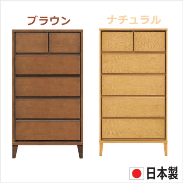 チェスト タンス 箪笥 ハイチェスト 60幅 幅60cm 5段 整理たんす 衣類 