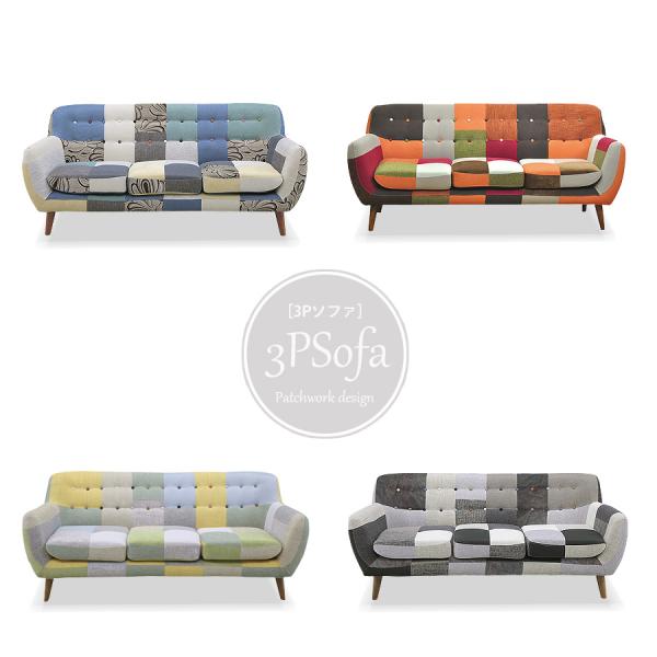 ソファ トリプル トリプルソファ オシャレ 新品 kagu-1_3k-00940