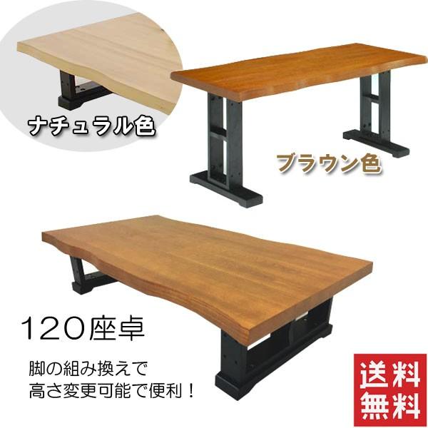 座卓 おしゃれ 和室 みんな探してる人気モノ 座卓 おしゃれ 和室 インテリア 寝具 収納