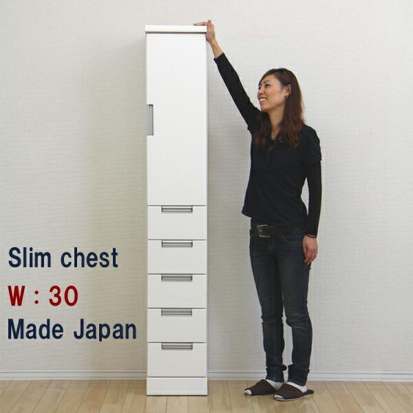 英国高級隙間家具 【公式通販】