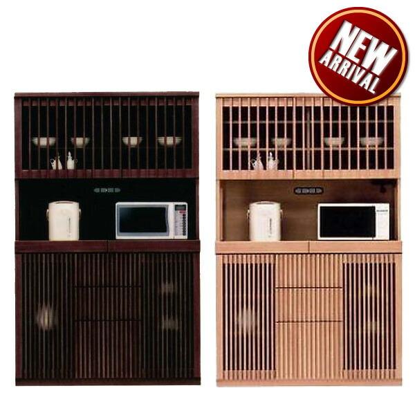 食器棚 ダイニングボード キッチンボード 幅120 奥行き48 高さ