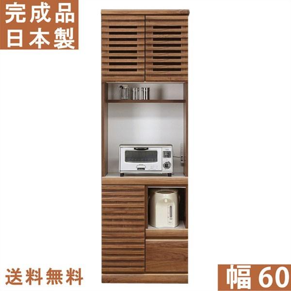 食器棚 キッチンボード 幅60 奥行き44 高さ185 レンジ台 レンジボード おしゃれ 完成品 キッチン家電収納 レンジ収納 カップボード ウォールナット 北欧 モダン Dk Ku 026 大川家具matsumoto 通販 Yahoo ショッピング