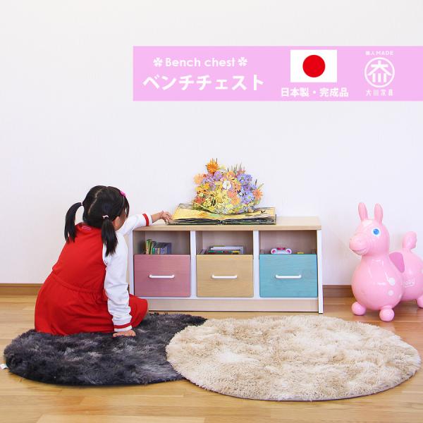 大川家具　ベンチチェスト　ボルガ ベンチチェスト ボルガ 幅80cm 木製 引き出し 2段 収納付き