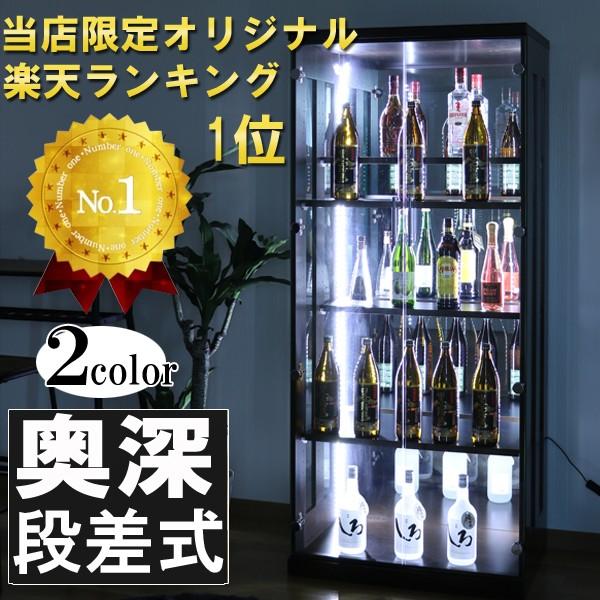 コレクションケース 段差式 コレクションボード Led付き コレクション収納 幅70 高さ160cm 背面ミラー 完成品 木製 ホワイト 大川家具 アウトレット価格並 M Hills 2 大川家具matsumoto 通販 Yahoo ショッピング