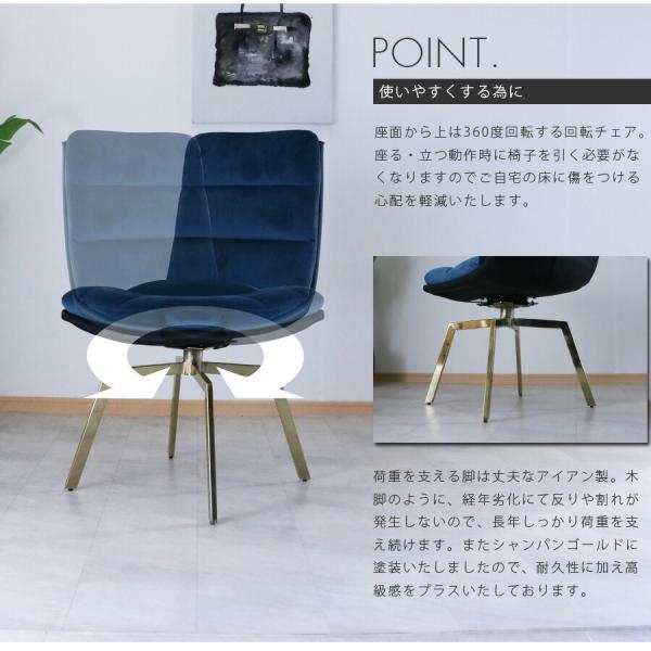 ダイニングチェア おしゃれ ダイニングチェアー ゴールド 北欧 ベルベット ゴールド 高級チェア チェアー 高級椅子 高級 金色 回転式 ツートンカラー モダン Buyee Servicio De Proxy Japones Buyee Compra En Japon