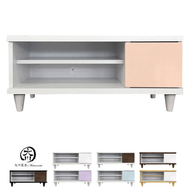 テレビ台 テレビボード Tvボード ローボード 90幅 幅90cm Tv台 国産 引出し 日本製 北欧 シンプル モダン 高級 脚付き アウトレット価格並 大川家具 Www Arilab Com Tr Index Php