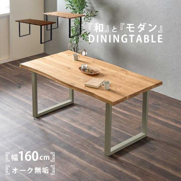 ナチュラル　木　和モダン　無垢材　グレー　机　ローテーブル　サイド収納あり ナチュラル 木 和モダン 無垢材 グレー 机 ローテーブル サイド収納