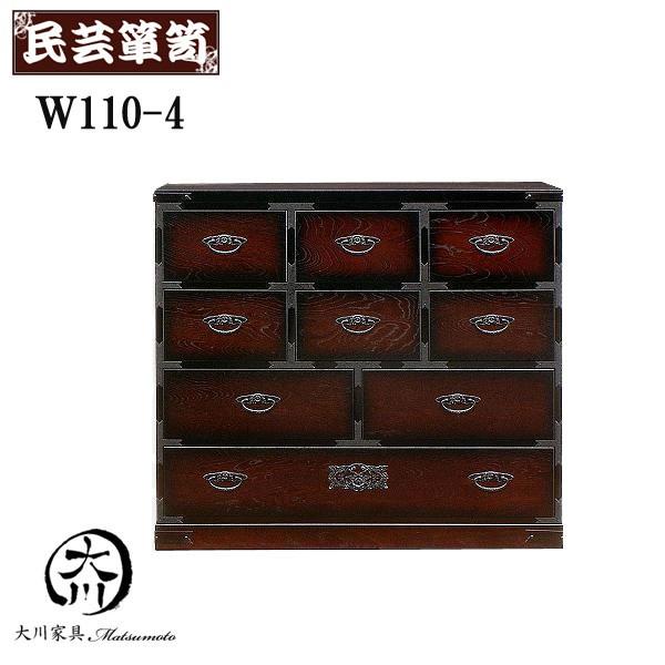 チェスト 民芸箪笥 110幅 4段 和箪笥 すき間収納 ハイチェスト 国産品 民芸家具 和ダンス 完成品 すき間タンス 民芸たんす 大川家具 北欧 Ma01 0059 大川家具matsumoto 通販 Yahoo ショッピング