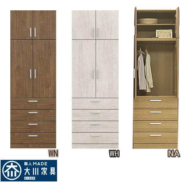 無料譲渡:【大川家具】洋服タンス メイクス洋服1300 & クローゼット