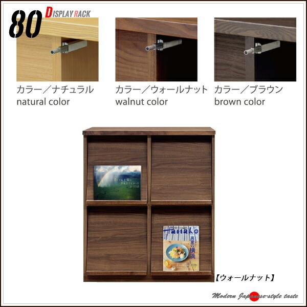 大川家具 マガジンラック ウォールナット 【公式通販】