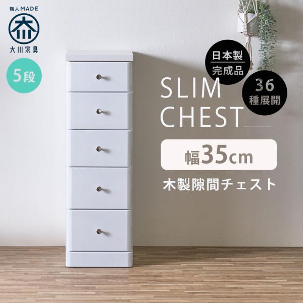 最終決算 隙間家具 幅35cm 光沢 鏡面 白 ホワイト キッチン収納 完成品 35cm 隙間収納 すき間 モダン 木製 引き出し収納付き 薄型 スリム キッチン収納 Popschooltwenterand Nl