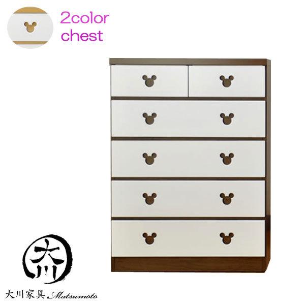 タンス チェスト ディズニーチェスト ハイチェスト 75幅 幅75 ミッキーチェスト 日本製 完成品 子供部屋 整理タンス 収納タンス 収納チェスト 北欧 大川家具 Maat 大川家具matsumoto 通販 Yahoo ショッピング