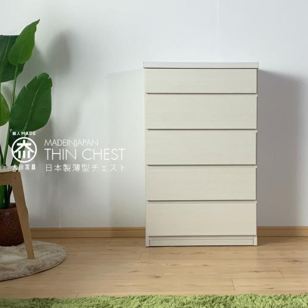 ☆定価19224円☆ランドリーチェスト5段BR/IV