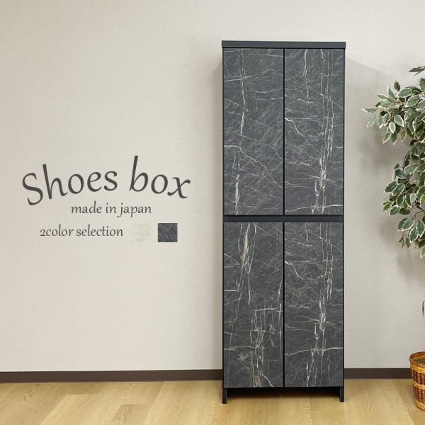 60 シューズボックスとラック シンプル激安下駄箱 格安 大川家具 傷あり シューズボックス 下駄箱 靴箱 シューズケース 玄関収納 靴収納 60幅