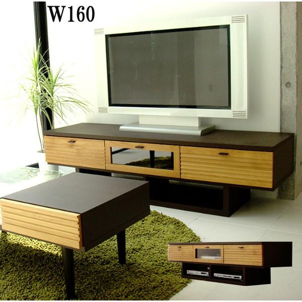 テレビ台 テレビボード ローボード 幅160 TV台 完成品 モダン 北欧 