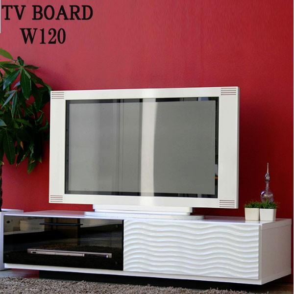 【美品】テレビ台 120㎝ ローボード テレビボード キャスター 木製 ホワイト テレビ台 テレビボード ローボード 幅120 TV台 完成品 シンプル