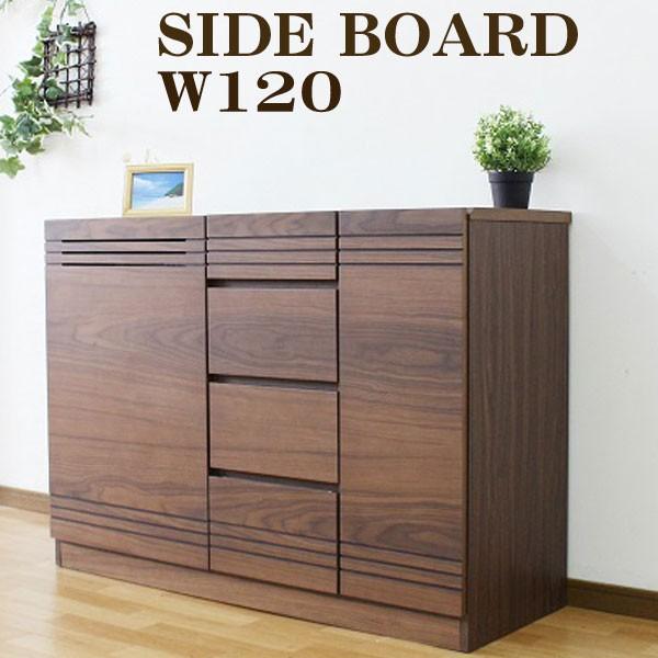 キャビネット サイドボード サイドキャビネット オープンボード