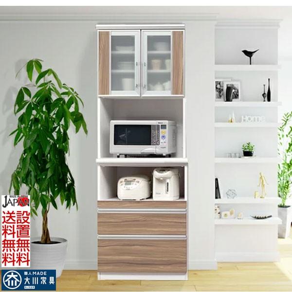 2枚扉レンジボード レンジ台付 モイスト加工