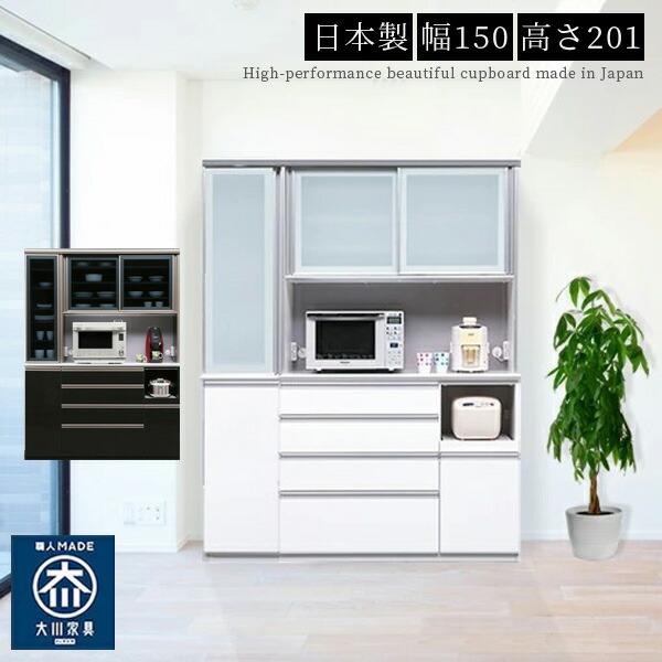 食器棚 大川家具 レンジ台 おしゃれ 引き戸 レンジボード 2枚戸 楽天市場】☆ P3倍 20日限定 ☆ 食器棚 引き戸 完成品 大川家具