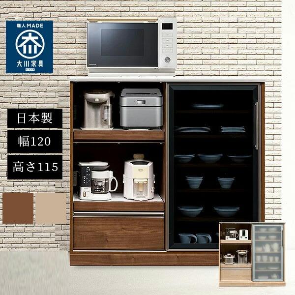 【値引中☺︎】120㎝レンジ台 キッチンカウンター キッチン収納棚 収納カウンター 引き出し付き 幅120× 奥行40×高さ91cm レンジ台