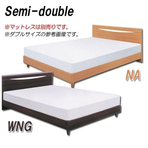 セミダブルベッド ベッドフレーム ベッド シンプル ナチュラル ウエンジ シンプルベッド 脚付ベッド セミダブルベット 脚付 ベット 足つき 丸脚 円脚 北欧 Mama 大川家具matsumoto 通販 Yahoo ショッピング