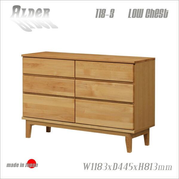 チェスト ローチェスト　洋服ダンス 楽天市場】チェスト 完成品 幅120 3段 タンス ローチェスト 洋服タンス