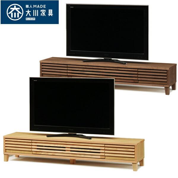 テレビ台 180㎝ テレビボード ローボード 日本製 ウォールナット テレビボード 180 幅180cm 国産 日本製 ローボード テレビ台 TV