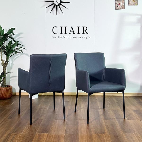 ステンレスチェア　モダン mix-chair-lbrst-01.jpg